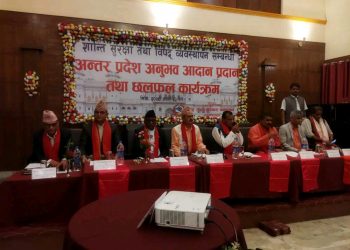 मधेश प्रदेश सातबुँदे माँगसहित संघिय सरकारलाई जनकपुरधाममा धोषणापत्र जारी