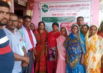 नेशनल माइक्रोफाइनान्स बिन्धी शाखाद्वारा वित्तीय साक्षरता तथा बिमा रकम भुक्तानी कार्यक्रम सम्पन्न