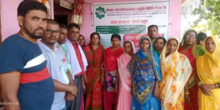 नेशनल माइक्रोफाइनान्स बिन्धी शाखाद्वारा वित्तीय साक्षरता तथा बिमा रकम भुक्तानी कार्यक्रम सम्पन्न