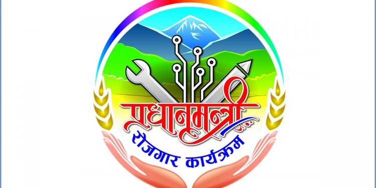 करारका कर्मचारी नहटाउन स्थानीय सरकारलाई प्रधानमन्त्री रोजगार कार्यक्रमको आग्रह (हेर्नुहोस सूचना सहित)