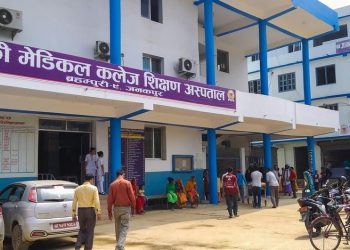 जानकी मेडिकल कलेजले बेच्न थाल्यो सम्पत्ति