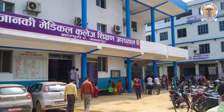जानकी मेडिकल कलेजले बेच्न थाल्यो सम्पत्ति