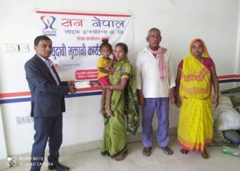 सन नेपाल लाईफ इन्स्योरेन्स लहान शाखाको प्रबन्धक महतो द्वारा पीडित महिलालाई १४ लाख भुक्तानी