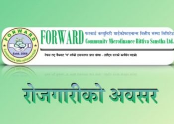 माइक्रोफाइनान्स लघुवित्तले माग्यो कर्मचारी,हेर्नुहोस भ्याकेन्सी नोटिस सहित