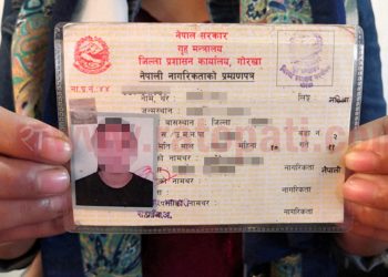 दोहोरो नागरिकता लिने धमाधम फेला पर्दै