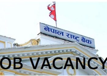 राष्ट्र बैंकमा जागिरको अवसर (हेर्नुहोस सुचना सहित)