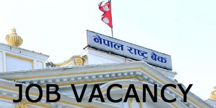 राष्ट्र बैंकमा जागिरको अवसर (हेर्नुहोस सुचना सहित)