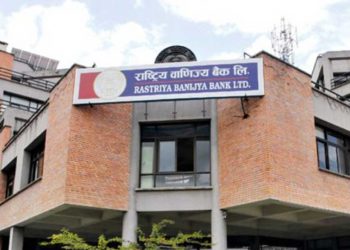 राष्ट्रिय वाणिज्य बैंक जलेश्वर शाखाका एक कर्मचारी बरखास्त