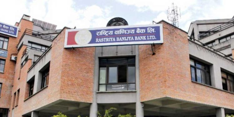 राष्ट्रिय वाणिज्य बैंक जलेश्वर शाखाका एक कर्मचारी बरखास्त