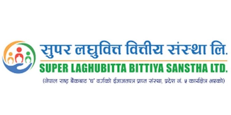 समस्याग्रस्त बन्यो सुपर लघुवित्त, नक्कली ऋणी खडा गरी कर्जा प्रवाह गरेको खुलासा
