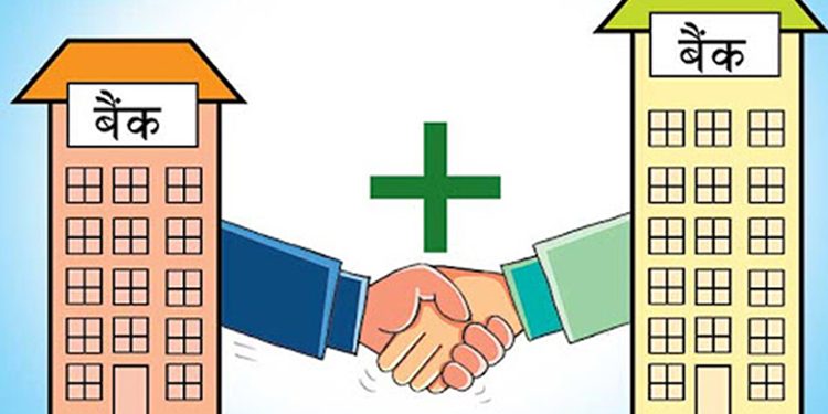 ‘बैङ्कहरु दोश्रो मिटरब्याजी भए, डबल डिजिट ब्याज तिर्न सक्दैनौँ’