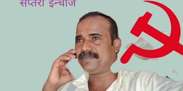 सप्तरीको निर्वाचन क्षेत्र नं. १ बाट पुर्ब सांसद अशोक कुमार मण्डल (अमर) को नाम सिफारिस