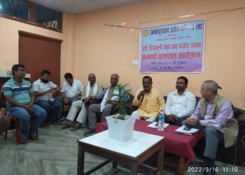 जनकपुरधाममा सस्तो बजार लगाउने तयारी सुरु