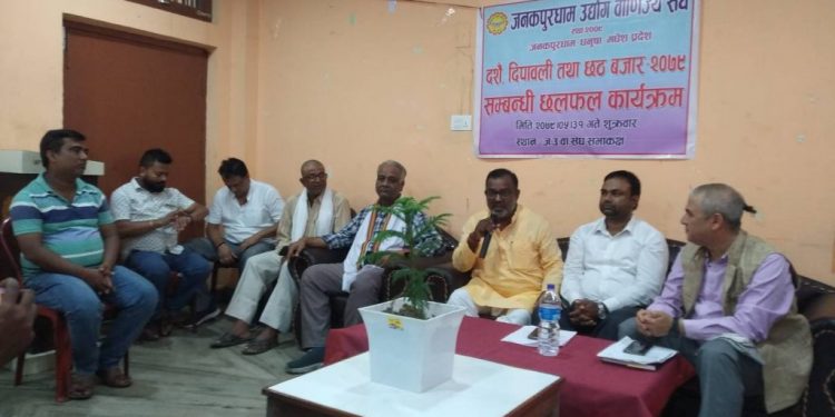 जनकपुरधाममा सस्तो बजार लगाउने तयारी सुरु