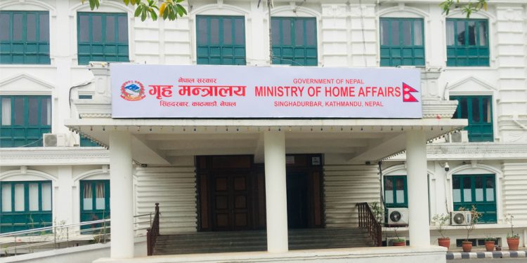महोत्तरी घटनाको छानविन गर्न गृह मन्त्रालयद्वारा समिति गठन (हेर्नुहोस विज्ञप्ति सहित)