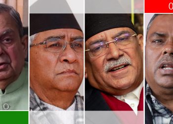 सत्ता गठबन्धन : जसपा ‘आउट’ लोसपा ‘ईन’ ८ सिट दिन दलहरु सहमत, ४ सिटमा छलफल