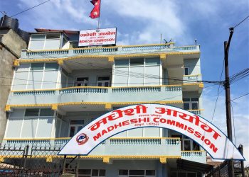 १४९ वटा जातहरुलाई मधेशी को रुपमा परिभाषित गर्न सिफारिस