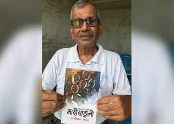 किताब बेचेर स्वतन्त्रबाट चुनाव लड्दै रामरिझन यादव