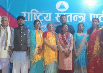 राष्ट्रिय स्वतन्त्र पार्टिको कार्यलय सप्तरीको राजबिराजमा उदघाटन