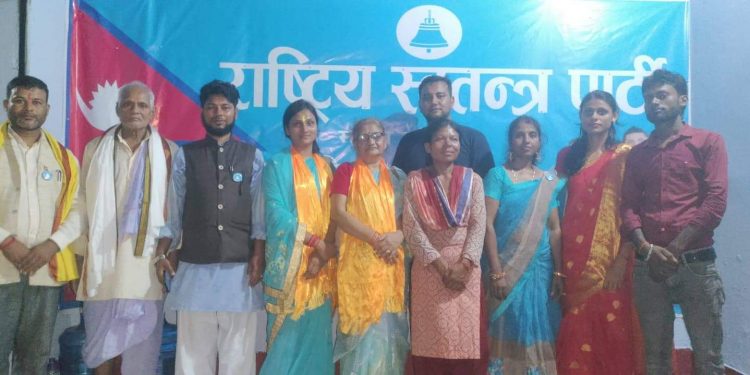 राष्ट्रिय स्वतन्त्र पार्टिको कार्यलय सप्तरीको राजबिराजमा उदघाटन