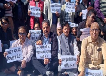 अर्थतन्त्र मन्दीतर्फ उन्मुख भएको बेला बैंंक लुटेरा जस्तो र सरकार अपराधी जस्तो भएको भन्दै व्यापारी व्यवसायी सडकमा