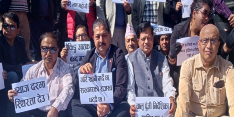 अर्थतन्त्र मन्दीतर्फ उन्मुख भएको बेला बैंंक लुटेरा जस्तो र सरकार अपराधी जस्तो भएको भन्दै व्यापारी व्यवसायी सडकमा