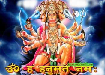 यस्तो छ पञ्चमुखी हनुमानको विशेषता