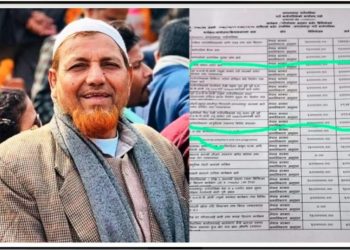 एमालेका उम्मेदवार जालिम मियाँले करोडौ भ्रष्टचार गरेको आरोप, अख्तियारमा १४उजुरी