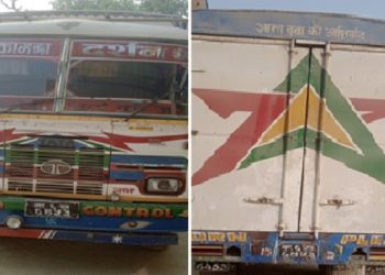 धनुषामा ठूलो मात्रामा अवैध मदिरा बरामद,दुई जना नियन्त्रणमा