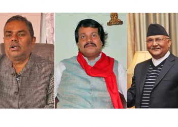 सरकार बनाउन एमाले, जसपा र जनमत मिल्ने संभावना