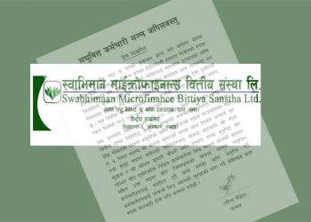 रोकिएको किस्ता असुलीको लागि सदस्यको घरमा किस्ता माग्न जाँदा लघुवित्तका कर्मचारीमाथि कु टपिट