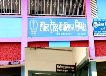 साल्टट्रेडिङ लहानमा कर्मचारी सहकारीको मिलेमतो किसानले खेतबाँझै राख्नुपर्ने अवस्था