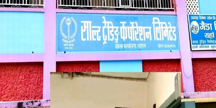 साल्टट्रेडिङ लहानमा कर्मचारी सहकारीको मिलेमतो किसानले खेतबाँझै राख्नुपर्ने अवस्था