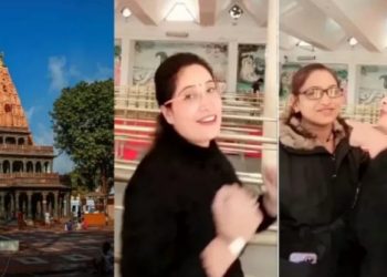 मन्दिरभित्र अ श्लील हर्कत गर्दै भिडियो बनाउने दुई महिला प्रहरीको जागिर गयो