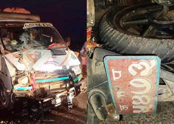 धनुषामा विङ्गर गाडी र मोटरसाइकल ठोक्किँदा दुई जनाको मृ त्यु