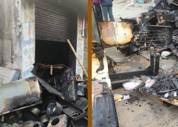 धनुषा : इलेक्ट्रोनिक पसलमा आगलागी,करिब ३० लाख बराबरको क्षति