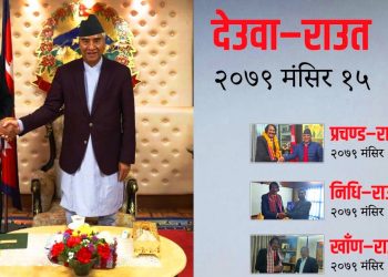 मधेस प्रदेश र केन्द्रको सरकार नछोड्‌ने : सीके राउत