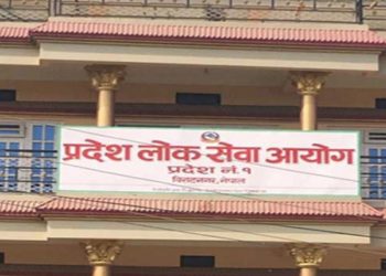 प्रदेश नम्बर १ को प्रदेश लोक सेवा आयोगले ३१६ जना कर्मचारी (हेर्नुहोस भ्याकेन्सी नोटिस सहित)
