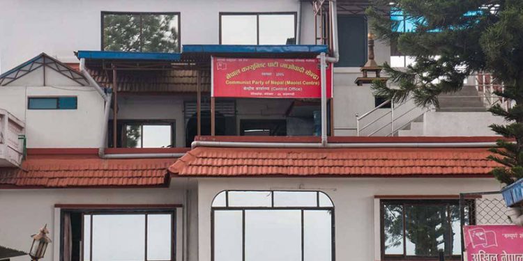 माओवादी केन्द्रका १४ समानुपातिक सांसद चयन (सूचीसहित)