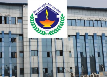 शैक्षिक योग्यतामा राष्ट्र बैंकको कडाई, कारबाहीबाट जोगिन निर्धन उत्थान लघुवित्तका कर्मचारीद्वारा धमाधम राजीनामा