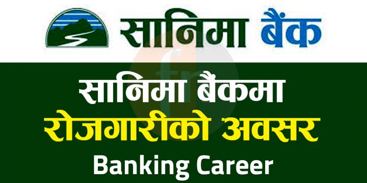 सानिमा बैंकमा रोजगारीको अवसर,हेर्नुहोस भ्याकेन्सी नोटिस सहित