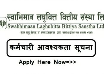 स्वाभिमान लघुवित्तमा रोजगारको अवसर,SLC/SEE गरेकालाई अवसर (हेर्नुहोस भ्याकेन्सी नोटिस सहित)