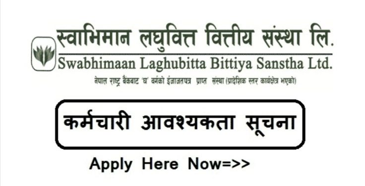 स्वाभिमान लघुवित्तमा रोजगारको अवसर,SLC/SEE गरेकालाई अवसर (हेर्नुहोस भ्याकेन्सी नोटिस सहित)