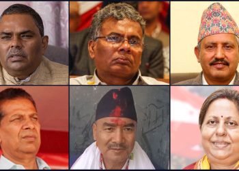 मधेश प्रदेशमा १८ पूर्वमन्त्रीको पराजय