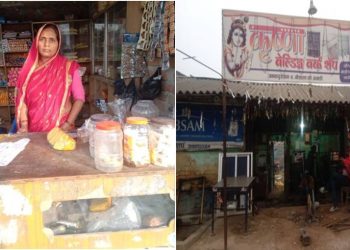 ग्लोबल आईएमई लघुवित्तको साथले उकासिएको अञ्जुको जीवनस्तर