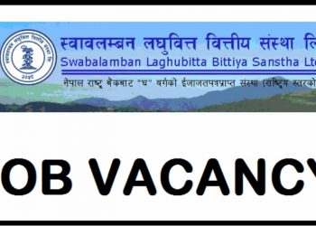 स्वावलम्बन लघुवित्तले माग्यो ठूलो संख्यामा कर्मचारी, एसईई उत्तिर्णलाई समेत अवसर (भ्याकेन्सी नोटिस सहित)