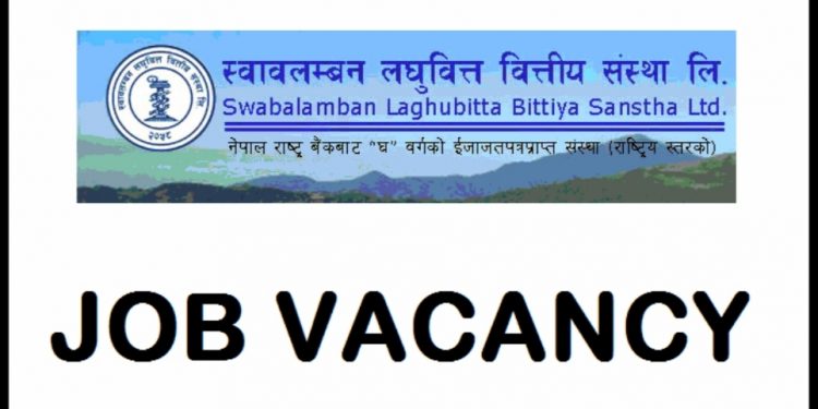 स्वावलम्बन लघुवित्तले माग्यो ठूलो संख्यामा कर्मचारी, एसईई उत्तिर्णलाई समेत अवसर (भ्याकेन्सी नोटिस सहित)