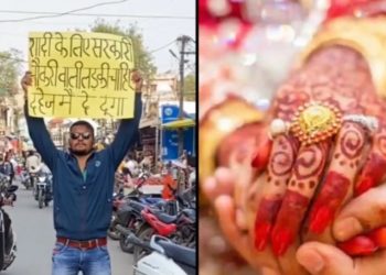 ‘मलाई सरकारी जागिरे केटी देउ, दाइजो म दिन्छु’ : केटाको भाइरल पोस्टरमा तर्क-वितर्कको बर्षा