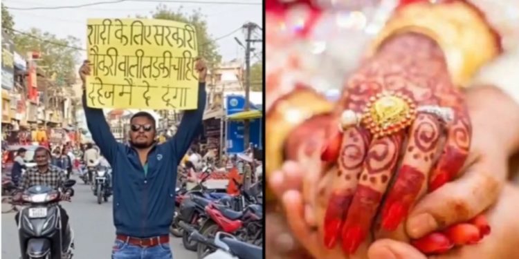 ‘मलाई सरकारी जागिरे केटी देउ, दाइजो म दिन्छु’ : केटाको भाइरल पोस्टरमा तर्क-वितर्कको बर्षा