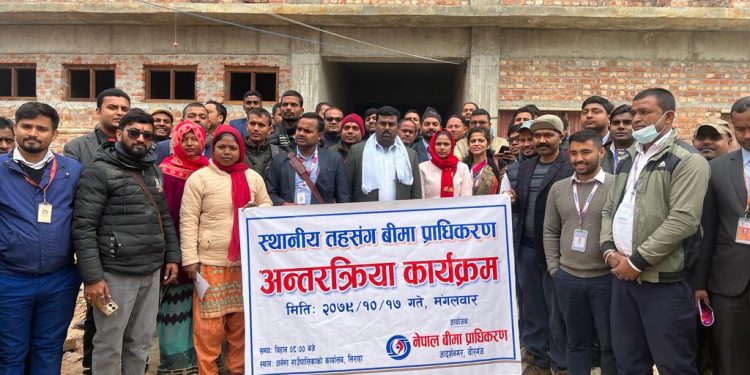 सिरहाको अर्नमा गाउँपालिकामा बीमा सम्बन्धी अन्तरक्रिया सम्पन्न